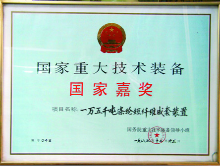 1987