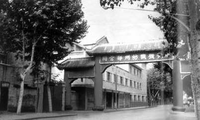 1953
